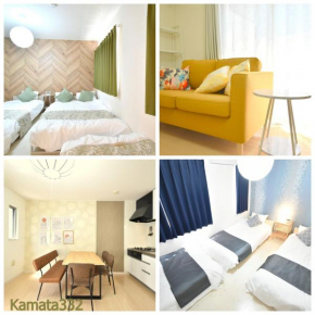 Kamata 60平米 6Beds JR 京急蒲田駅徒歩8分 羽田空港に便利